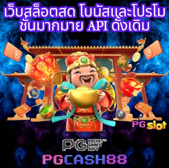 บอลพรุ้งนี้